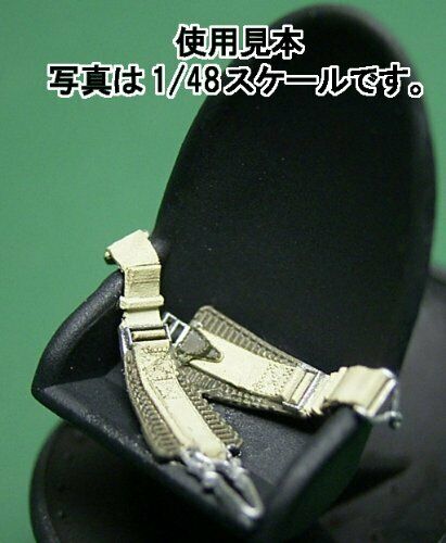 Fine Molds Nh1 1/32 Scale Harness For Wwii German Aircraft Plastic Model Kit- Japan Figure Store - #1 Bring To You The Best Japanese Goods