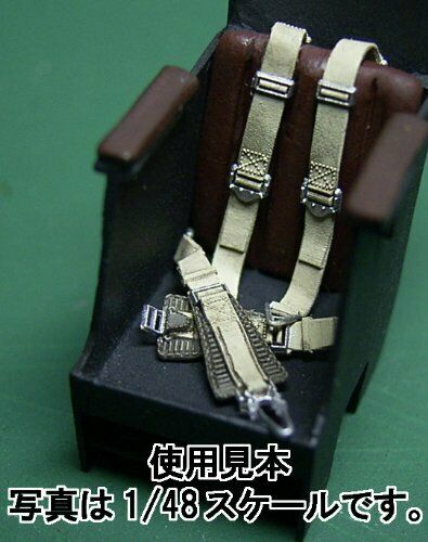 Fine Molds Nh1 1/32 Scale Harness For Wwii German Aircraft Plastic Model Kit- Japan Figure Store - #1 Bring To You The Best Japanese Goods