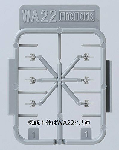 Fine Molds Wa24 Nano Dread 1/700 Type 96 25mm Aa Gun Dual Mount With Shield- Japan Figure Store - #1 Bring To You The Best Japanese Goods