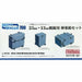Fine Molds Wa30 Ammunition Depot Set For 25mm/13mm Machine Gun Model Kit - Japan Figure