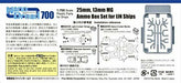 Fine Molds Wa30 Ammunition Depot Set For 25mm/13mm Machine Gun Model Kit- Japan Figure Store - #1 Bring To You The Best Japanese Goods
