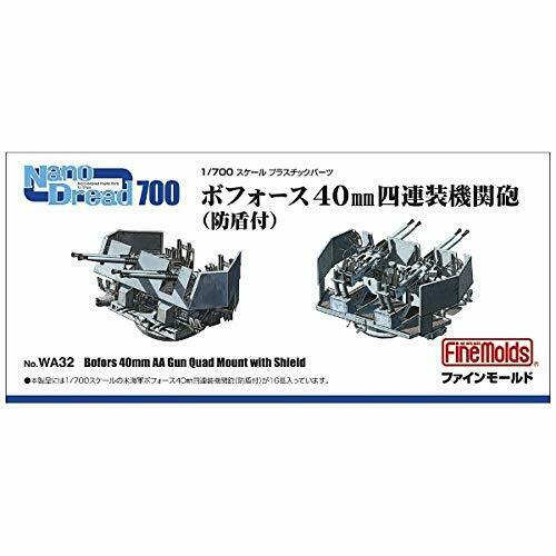 Fine Molds Wa32 Bofors 40mm Aa Gun W/shield Plastic Model Kit - Japan Figure