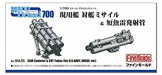 Fine Molds Wa35 Modern Ship Anti-ship Missile & Surface Vessel Torpedo Tubes- Japan Figure Store - #1 Bring To You The Best Japanese Goods