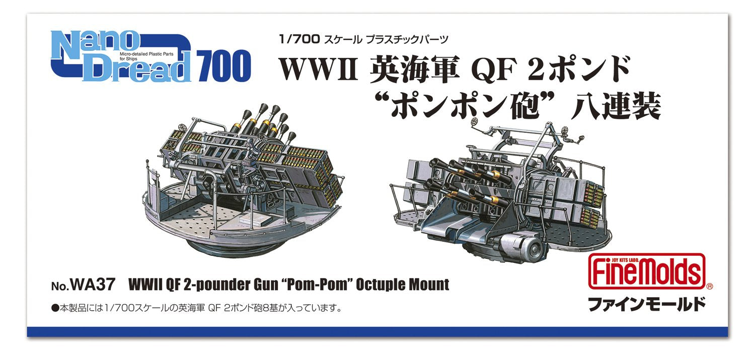 FINE MOLDS Wa37 Wwii Qf 2-Pounder Gun Pompom Octuple Mount 1/700 Scale- Japan Figure Store - #1 Bring To You The Best Japanese Goods