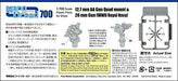 Fine Molds Wa41 12.7mm Aa Gun Quad Mount & 20mm Gun Wwii Royal Navy Model Kit- Japan Figure Store - #1 Bring To You The Best Japanese Goods