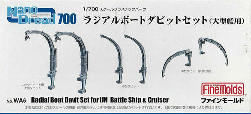 Fine Molds Wa6 Radial Boat Davitt Set 1 For Large Ship Plastic Model Kit- Japan Figure Store - #1 Bring To You The Best Japanese Goods