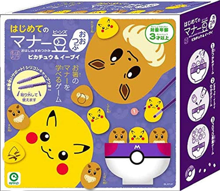 Eyeup Learning Chopstick Manners Pokemon Bean Game- Japan Figure Store - #1 Bring To You The Best Japanese Goods