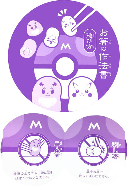 Eyeup Learning Chopstick Manners Pokemon Bean Game- Japan Figure Store - #1 Bring To You The Best Japanese Goods