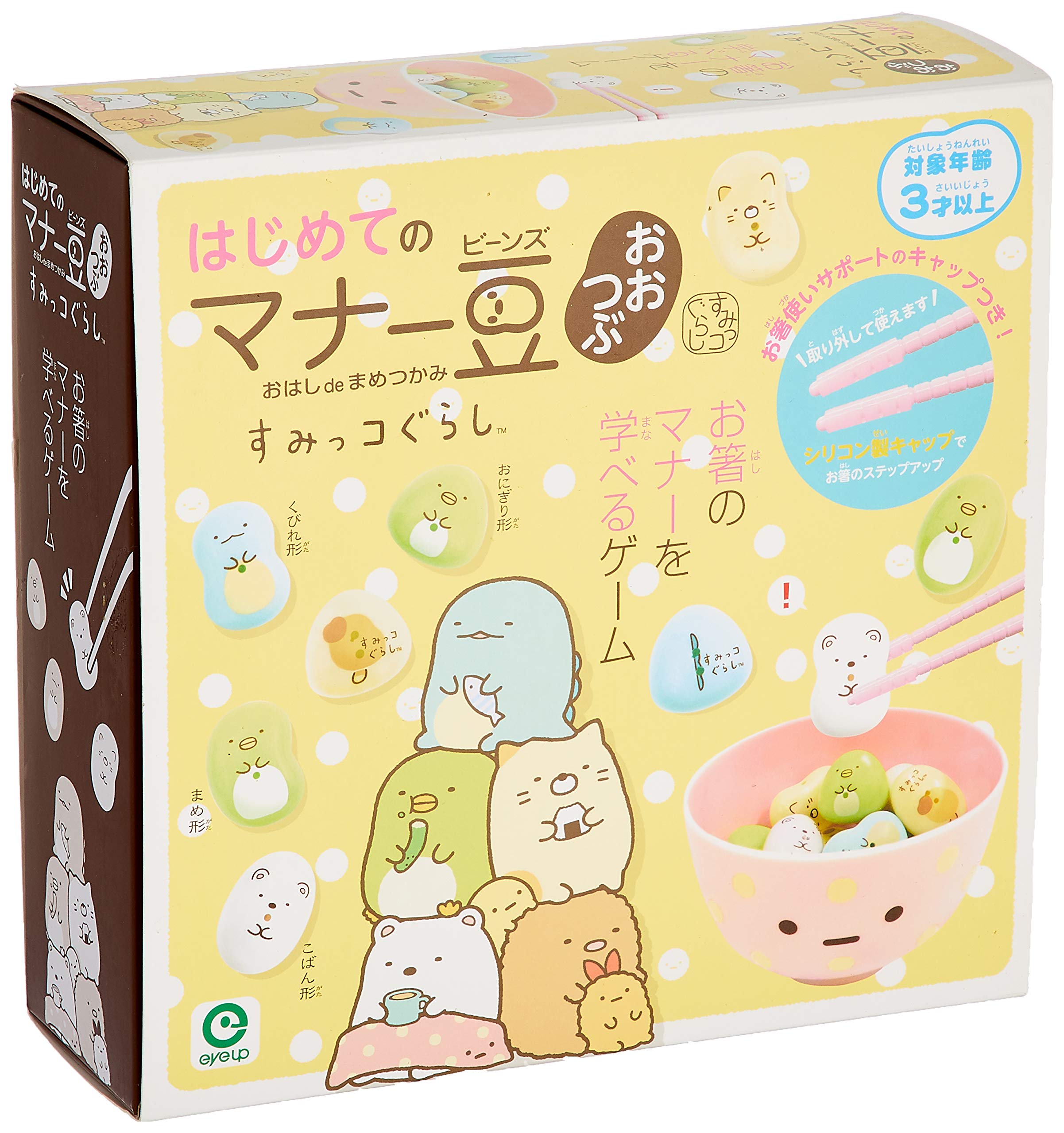 Eyeup Learning Chopstick Manners Big Soybeans Sumikko Gurashi Game- Japan Figure Store - #1 Bring To You The Best Japanese Goods