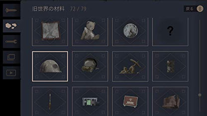 Flyhigh Works Opus Collection Nintendo Switch - New Japan Figure 4589886950082 12