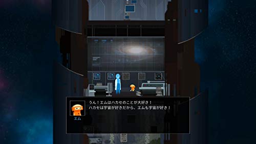 Flyhigh Works Opus Collection Nintendo Switch - New Japan Figure 4589886950082 7