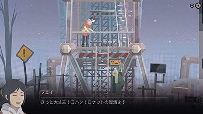 Flyhigh Works Opus Collection Nintendo Switch - New Japan Figure 4589886950082 9