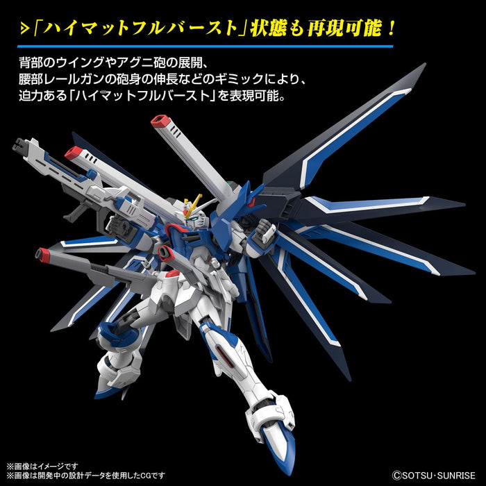 Bandai Spirits Freedom Gundam 1/144 2nd Order Hg Color-Coded Plastic Model- Japan Figure Store - #1 Bring To You The Best Japanese Goods