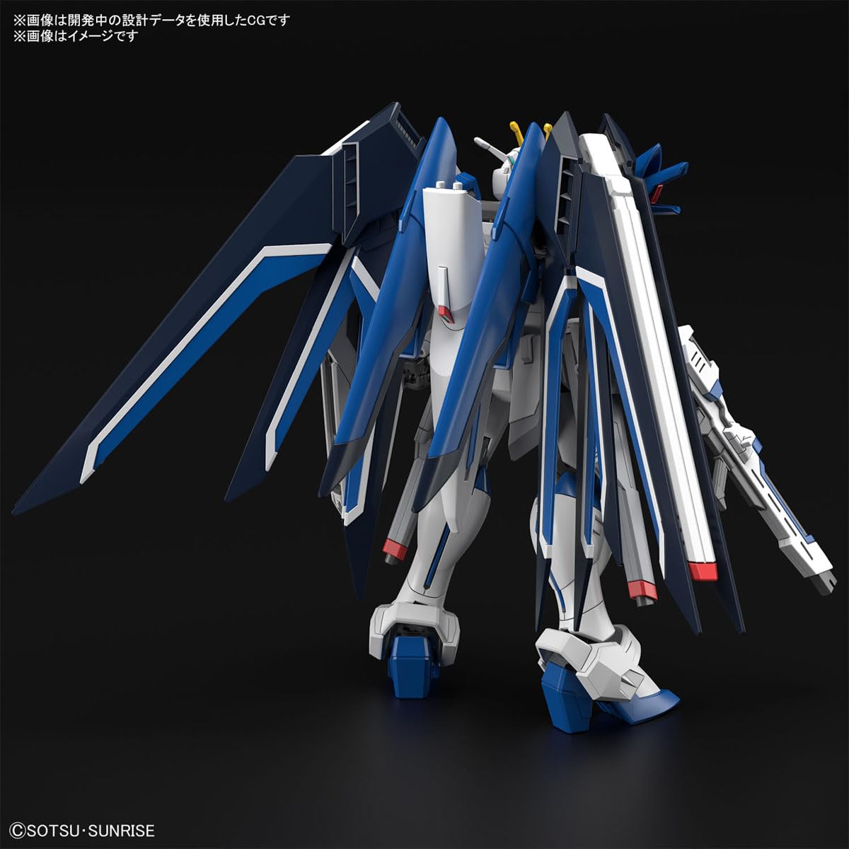 Bandai Spirits 1/144 Scale Freedom Gundam HG Mobile Suit Gundam Seed Color-Coded Model- Japan Figure Store - #1 Bring To You The Best Japanese Goods