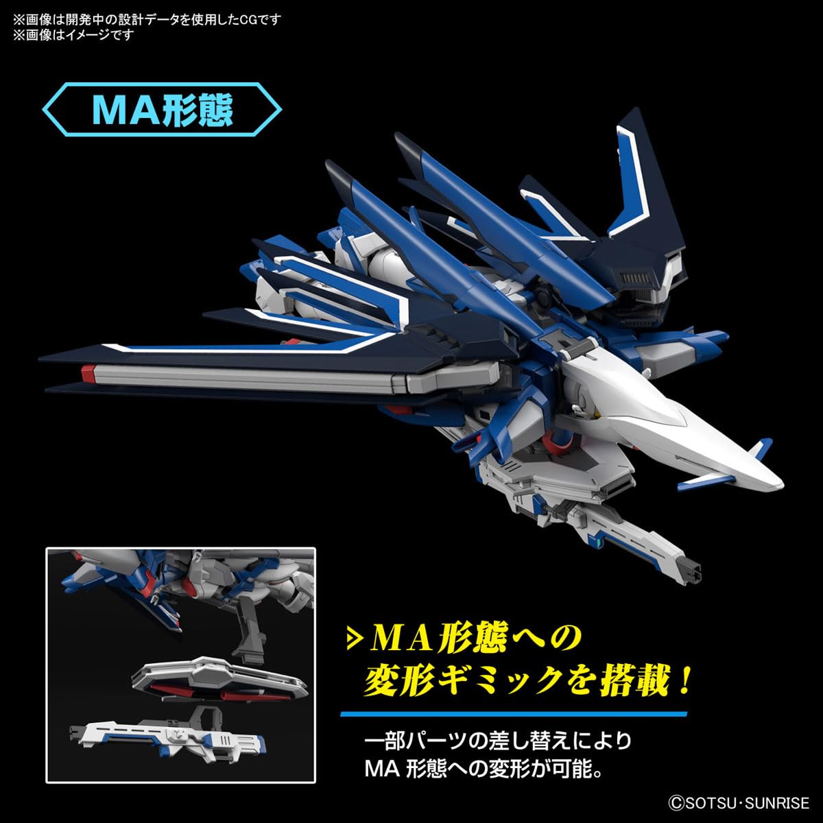 Bandai Spirits 1/144 Scale Freedom Gundam HG Mobile Suit Gundam Seed Color-Coded Model- Japan Figure Store - #1 Bring To You The Best Japanese Goods