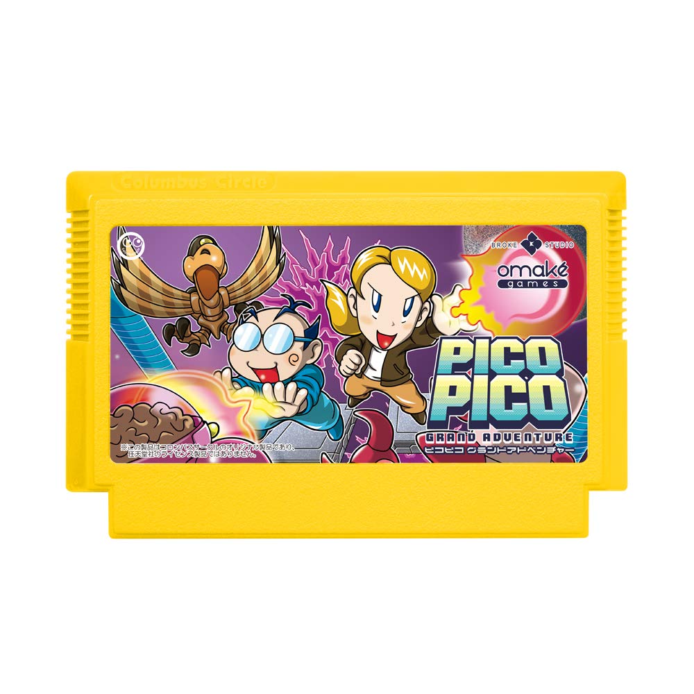 Broke Studio Pico Pico Grand Adventure Omeke Games Video Games From Japan- Japan Figure Store - #1 Bring To You The Best Japanese Goods