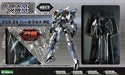 Frame Arms #017 Ysx-24 Baselard:re 1/100 Model Kit Kotobukiya F/s - Japan Figure