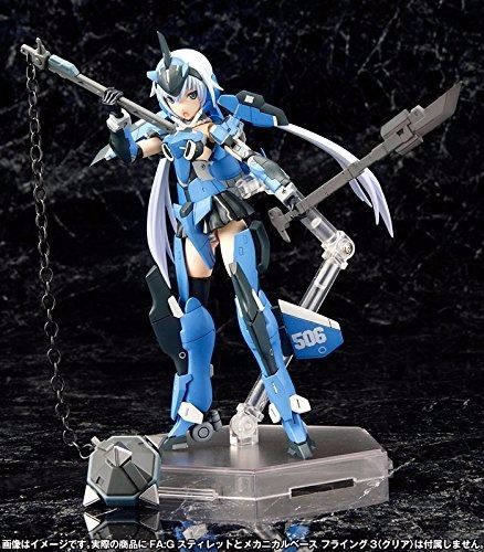 Frame Arms Girl Weapon Set 2 Plastic Model Kit Kotobukiya F/s- Japan Figure Store - #1 Bring To You The Best Japanese Goods