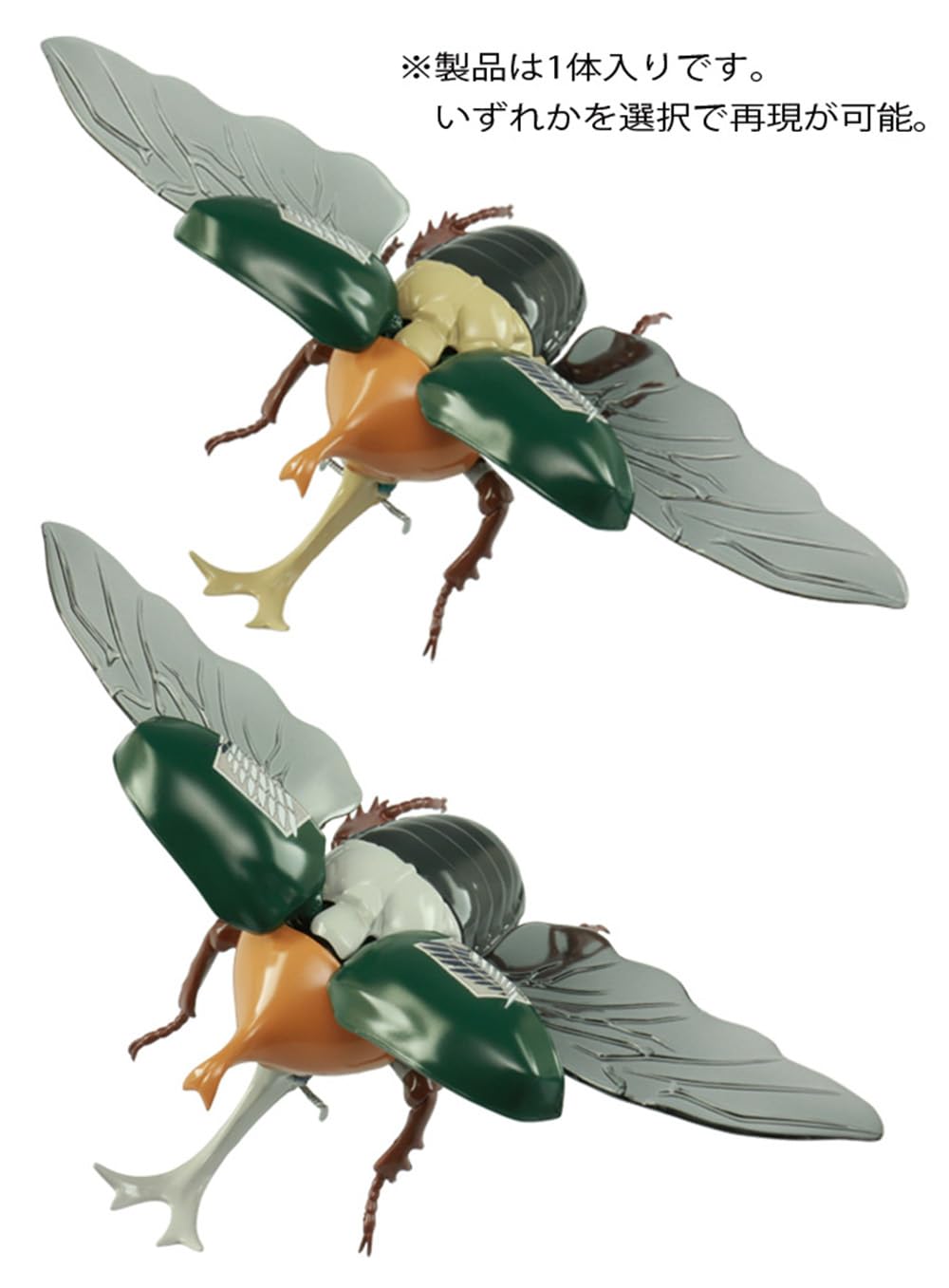 Fujimi Model Attack On Titan Edition Beetle Survey Corps Plastic Model - Free Research Series No.219 Japan- Japan Figure Store - #1 Bring To You The Best Japanese Goods