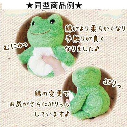 Nakajima Plush Doll Pickles The Frog Rainbow Bean Doll Akane- Japan Figure Store - #1 Bring To You The Best Japanese Goods