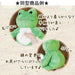 Plush Doll Pickles The Frog Rainbow Bean Doll Ohisama- Japan Figure Store - #1 Bring To You The Best Japanese Goods