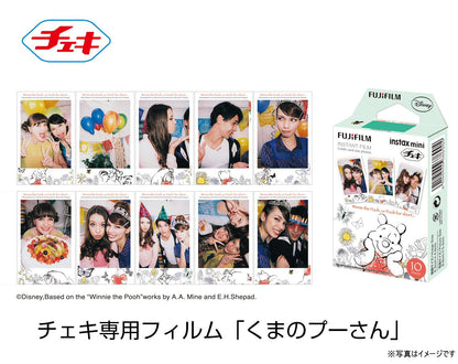Instax Mini Pooh Ww1 Instant Camera Cheki Film 10 Sheets (Japan) - Winnie The Pooh- Japan Figure Store - #1 Bring To You The Best Japanese Goods