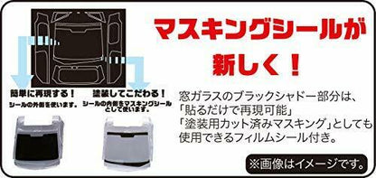 Fujimi 1/24 Car Next Series No.9 Toyota Fj Cruiser White- Japan Figure Store - #1 Bring To You The Best Japanese Goods