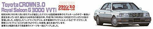 Fujimi 1/24 Id-271 Toyata Crown 3.0 Royal Saloon G Jzs155 Plastic Model Kit- Japan Figure Store - #1 Bring To You The Best Japanese Goods