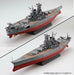 Fujimi Model 1/700 Ship Next Series No.3 Japanese Navy Battleship Kii- Japan Figure Store - #1 Bring To You The Best Japanese Goods