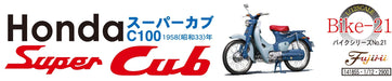 Fujimi 1/12 Bike Series No. 21 Honda Super Cub C100 1958 Japanese Cub Model- Japan Figure Store - #1 Bring To You The Best Japanese Goods