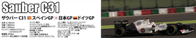 FUJIMI Gp20 Sauber C31 Japan/ Spain/ Germany Gp 1/20 Scale Kit- Japan Figure Store - #1 Bring To You The Best Japanese Goods