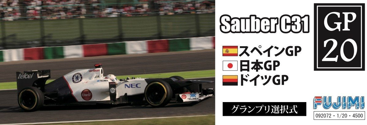 FUJIMI Gp20 Sauber C31 Japan/ Spain/ Germany Gp 1/20 Scale Kit- Japan Figure Store - #1 Bring To You The Best Japanese Goods