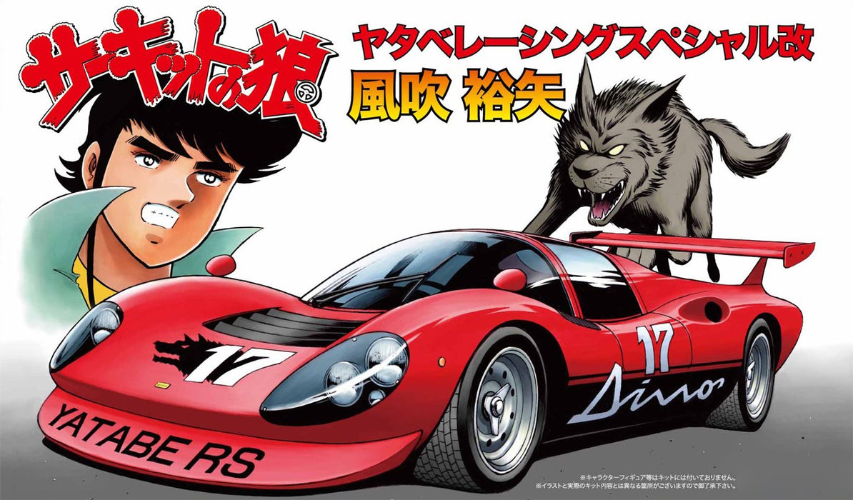 FUJIMI Cw1 Circuit Wolf Yatabe Racing Special Kai Fubuki Yuya 1/24 Scale Kit- Japan Figure Store - #1 Bring To You The Best Japanese Goods