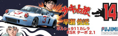 Fujimi Model 1/24 Circuit Wolf Series No.14 Porsche 911 Carrera Rsr Turbo 2.1 Sakon Hayase Plastic Model Cw14- Japan Figure Store - #1 Bring To You The Best Japanese Goods
