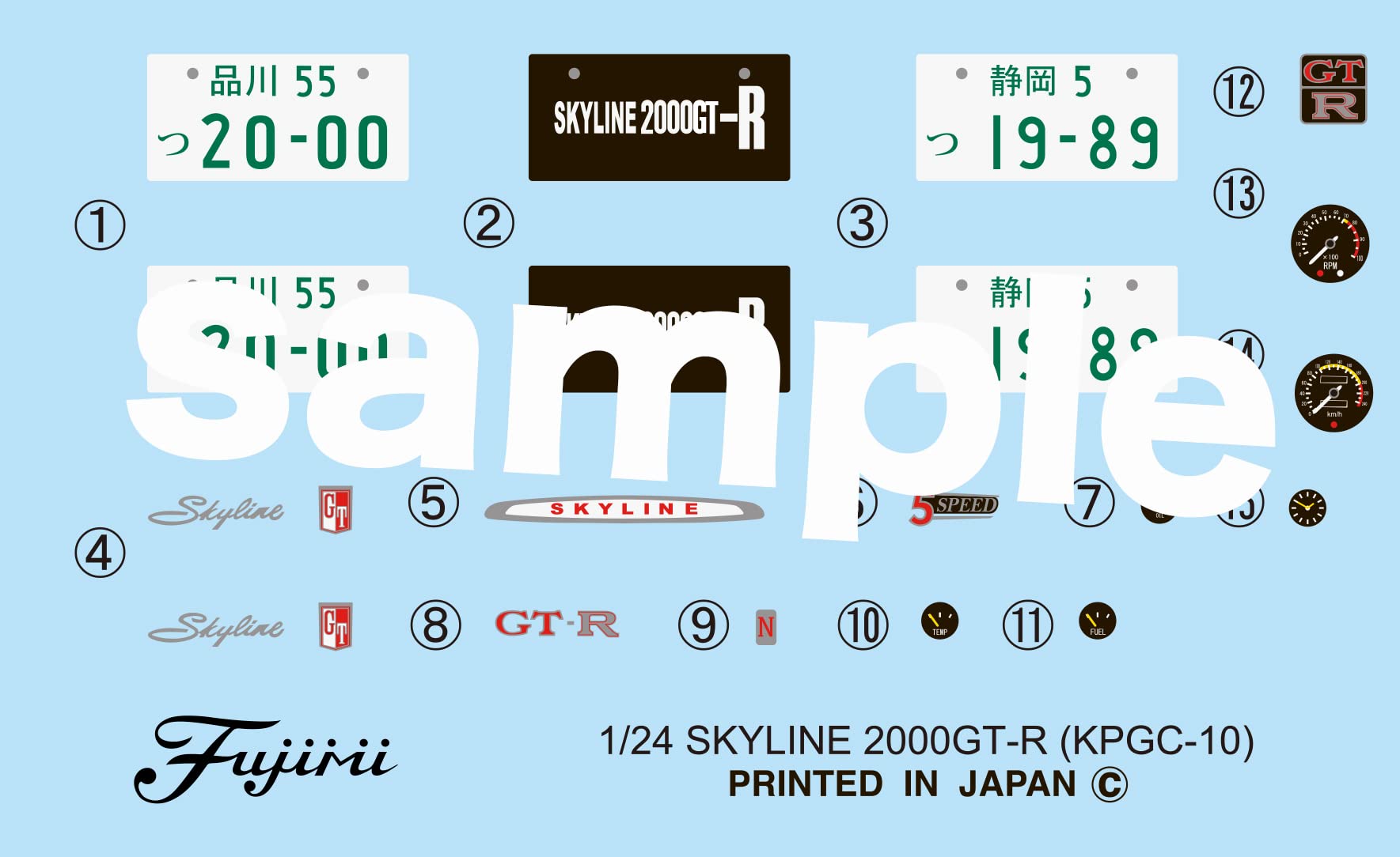 Fujimi Model 1/24 Inch Up Series No.142 Skyline 2000 Gt-R (Kpgc10 Type) Full Works Specification Id-142- Japan Figure Store - #1 Bring To You The Best Japanese Goods