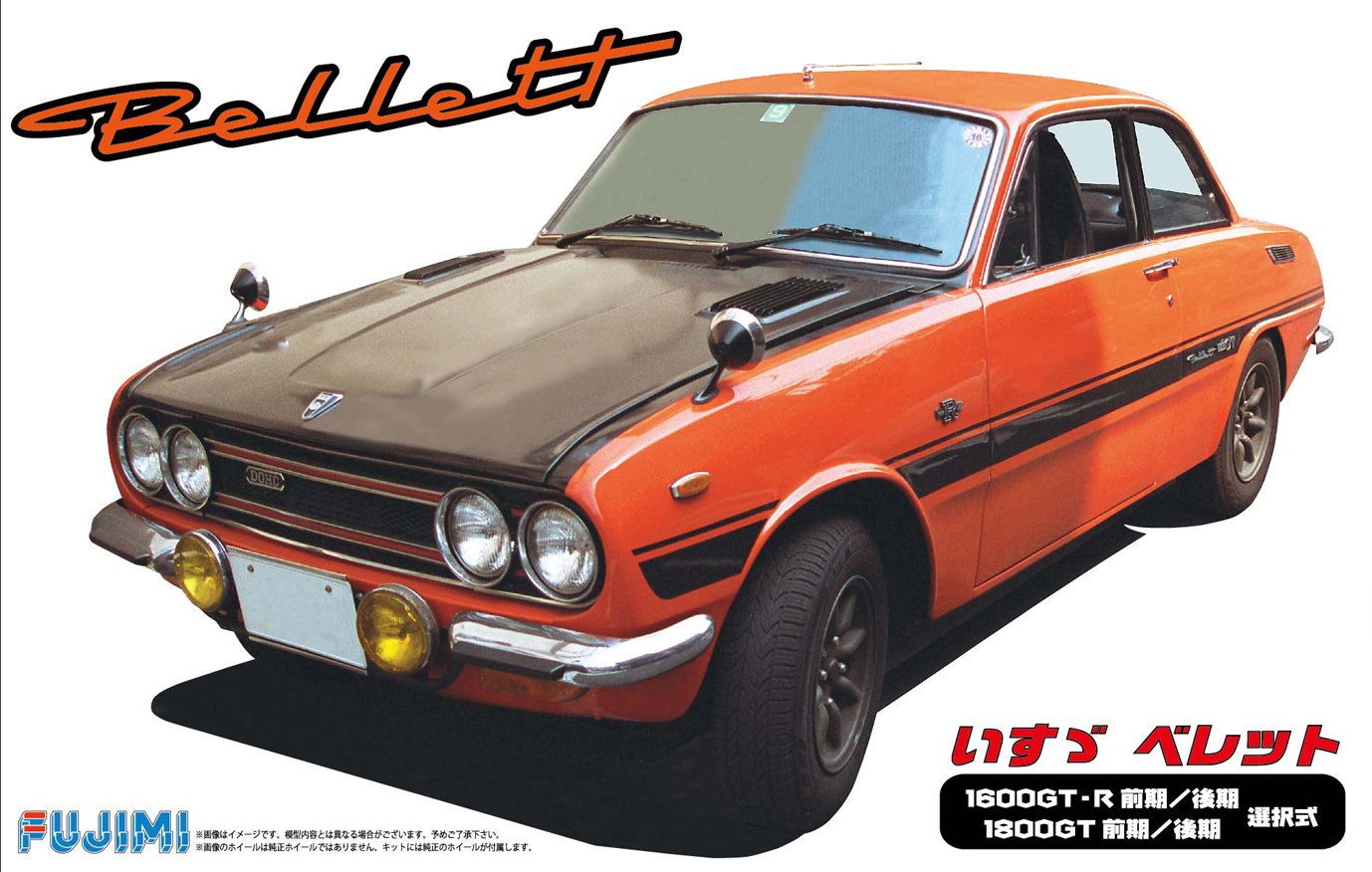 FUJIMI Id-86 Isuzu Bellett 1600Gt-R Or 1800Gt 1/24 Scale Convertible Kit- Japan Figure Store - #1 Bring To You The Best Japanese Goods