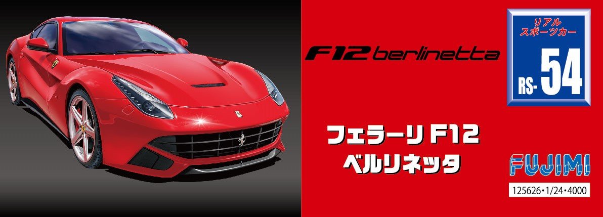 Fujimi Rs-54 Ferrari F12 Berlinetta With Engine 1/24 Plastic Scale Modern Car- Japan Figure Store - #1 Bring To You The Best Japanese Goods