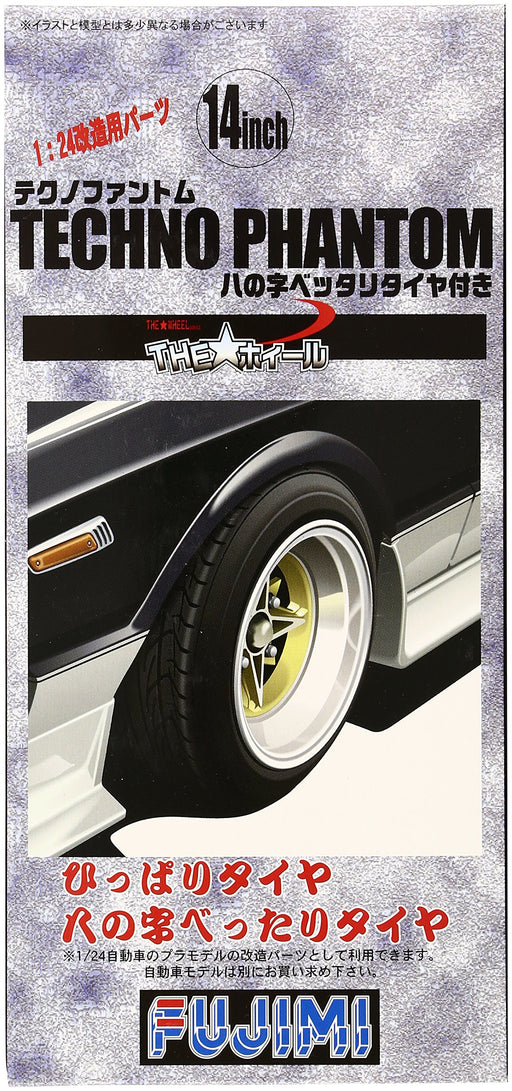 Fujimi W69 Techno Phantom Wheel & Tire Set 14 Inch 1/24 Plastic Scale Model Kit- Japan Figure Store - #1 Bring To You The Best Japanese Goods