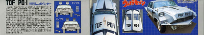 FUJIMI Ultraman Ultra-Seven 1/24 Tdf Po-1 Pointer Plastic Model- Japan Figure Store - #1 Bring To You The Best Japanese Goods