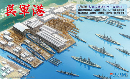 Fujimi Gunko 03 401317 Hiroshima Kure Naval Port 1/3000 Japanese Plastic Scale Ship- Japan Figure Store - #1 Bring To You The Best Japanese Goods