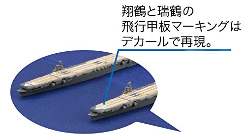 FUJIMI 401461 Gunkan Series 11 A-Gou Strategy Ozawa Fleet Set 1/3000 Scale- Japan Figure Store - #1 Bring To You The Best Japanese Goods