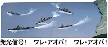 Fujimi Model 1/3000 Collectable Warship Series No.15 Guadalcanal Island Bombardment Volunteer Corps Set (Kongo/Haruna/Isuzu/With Painted Sky Guard) Plastic Model Warship 15- Japan Figure Store - #1 Bring To You The Best Japanese Goods