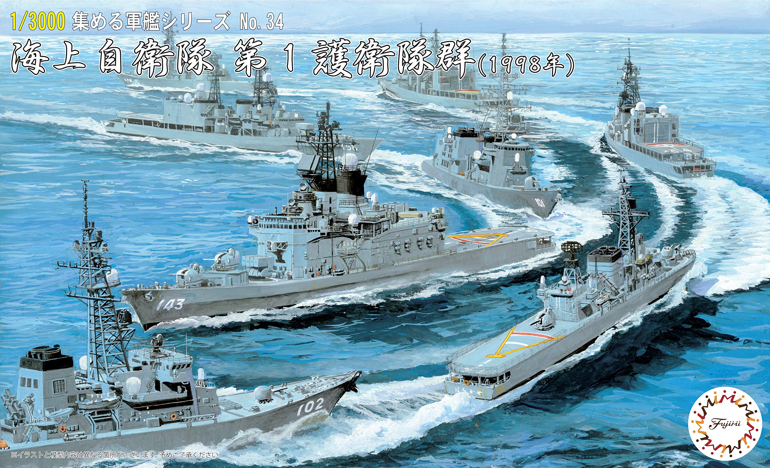 Fujimi 401614 Gunkan Series 34 Jmsdf Escort Flotilla 1 (1998) 1/3000 Japanese Scale Ship- Japan Figure Store - #1 Bring To You The Best Japanese Goods