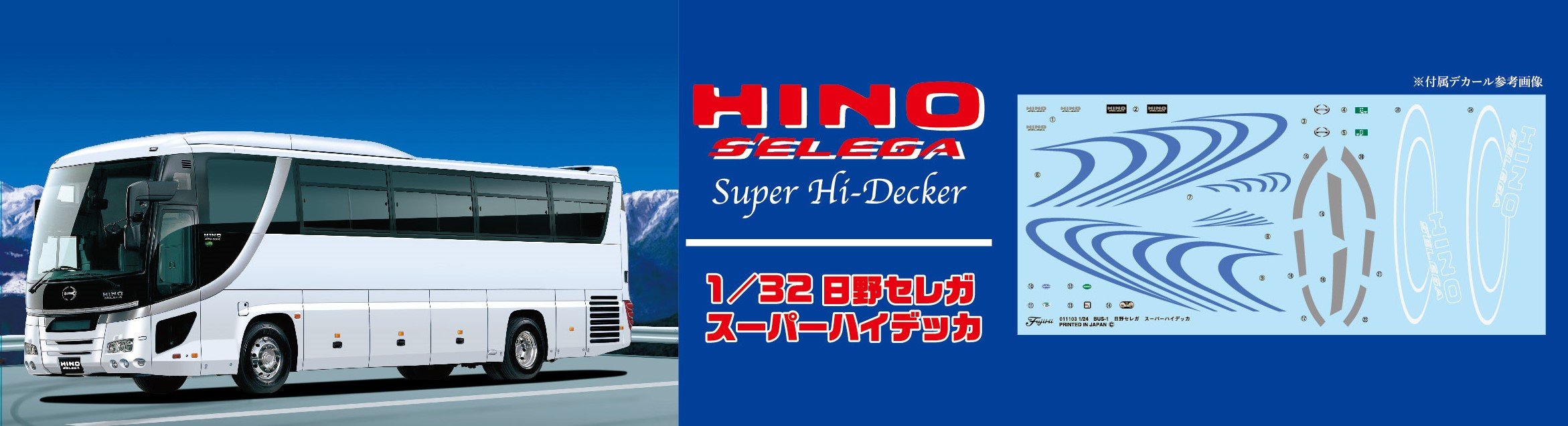 Fujimi 011103 Hino S'elega Super Hight Decker 1/32 Japanese Scale Bus Model Kit- Japan Figure Store - #1 Bring To You The Best Japanese Goods