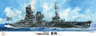 Fujimi 1/350 Japanese Navy Aviation Battleship Hinata Japanese Scale Plastic Model- Japan Figure Store - #1 Bring To You The Best Japanese Goods