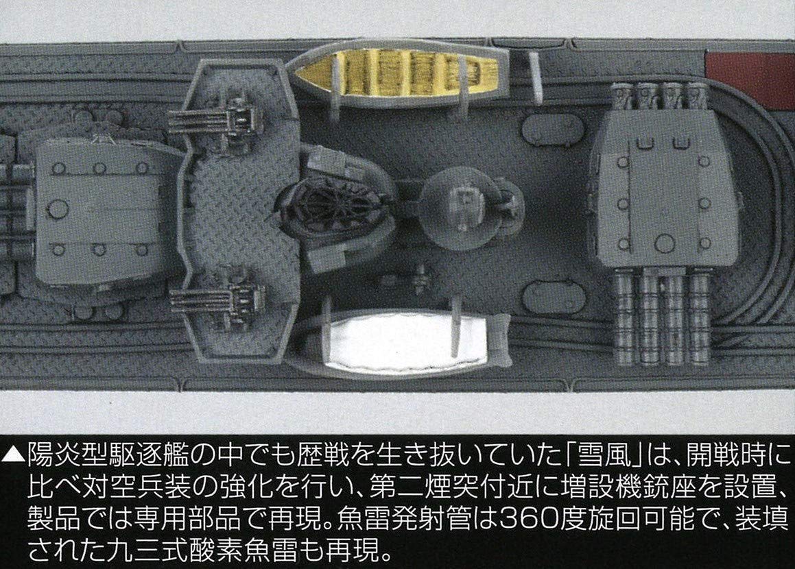 Fujimi Fune Next 1/350 Ijn Kagero-Class Destroyer Yukikaze Japanese Plastic Model Kit- Japan Figure Store - #1 Bring To You The Best Japanese Goods