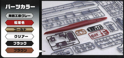 Fujimi Model 1/350 Ship Next Series No.4 Japanese Navy Kagerou Destroyer Kagero Color Coded Plastic Model 350 Ship Nx-4- Japan Figure Store - #1 Bring To You The Best Japanese Goods