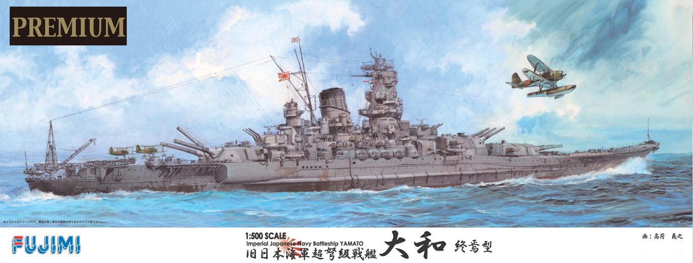 Fujimi Model 1/500 Ship Battle Model Series Spot Japanese Navy Battleship Yamato End Type Premium- Japan Figure Store - #1 Bring To You The Best Japanese Goods
