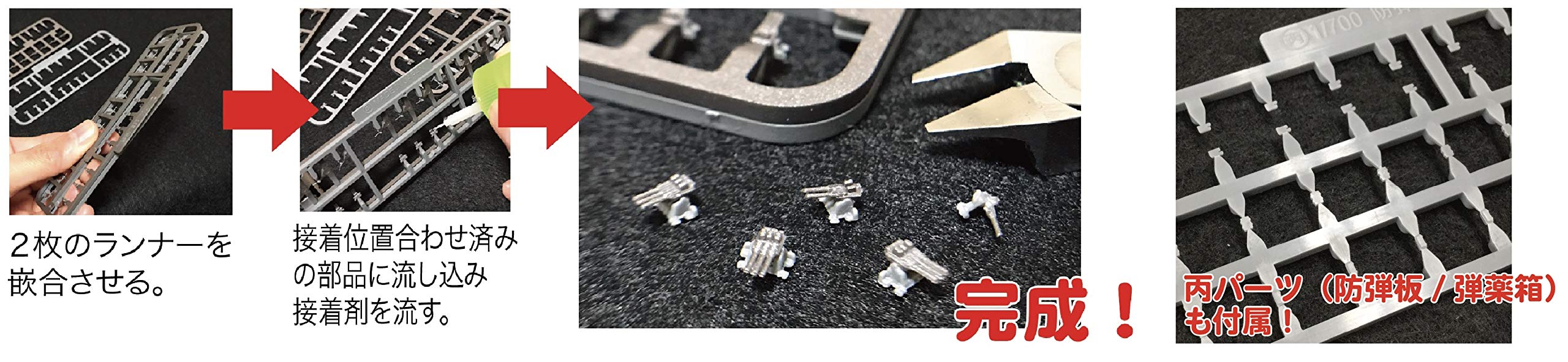 FUJIMI 1/700 Japanese Navy Battleship Hiei Full Hull Plastic Model- Japan Figure Store - #1 Bring To You The Best Japanese Goods