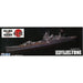 FUJIMI Fh-10 Ijn Heavy Cruiser Tone Full Hull Model 1/700 Scale Kit- Japan Figure Store - #1 Bring To You The Best Japanese Goods